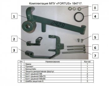 12 349 р. Замок КПП FORTUS (AT+)  KIA Rio ( 4 FB,  4 YB) (2016-2024) дорестайлинг седан, дорестайлинг, хэтчбэк, рестайлинг седан  с доставкой в г. Новочеркасск. Увеличить фотографию 3