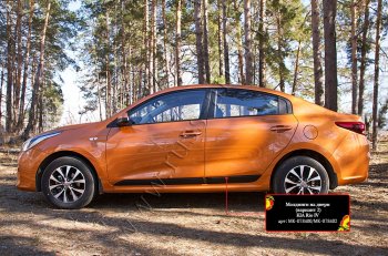 929 р. Молдинг двери RA (№2, передний левый) KIA Rio 4 FB дорестайлинг седан (2016-2020) (Поверхность глянец под окраску, Неокрашенные)  с доставкой в г. Новочеркасск. Увеличить фотографию 5