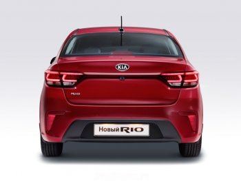 4 199 р. Задний бампер Стандартный KIA Rio 4 FB дорестайлинг седан (2016-2020) (Окрашенный)  с доставкой в г. Новочеркасск. Увеличить фотографию 1