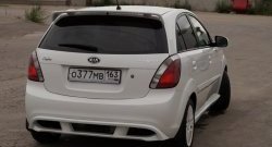 5 899 р. Накладка заднего бампера Vita Dm  KIA Rio ( 2 JB,  4 FB) (2005-2024) дорестайлинг, хэтчбэк 5 дв., рестайлинг, хэтчбэк 5 дв., рестайлинг седан (Неокрашенная)  с доставкой в г. Новочеркасск. Увеличить фотографию 2