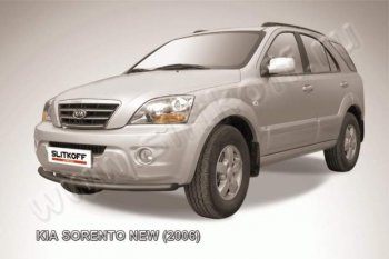 6 599 р. Защита переднего бампера из трубы d57 Slitkoff (радиусная)  KIA Sorento  BL (2006-2010) рестайлинг (Цвет: серебристый)  с доставкой в г. Новочеркасск. Увеличить фотографию 1