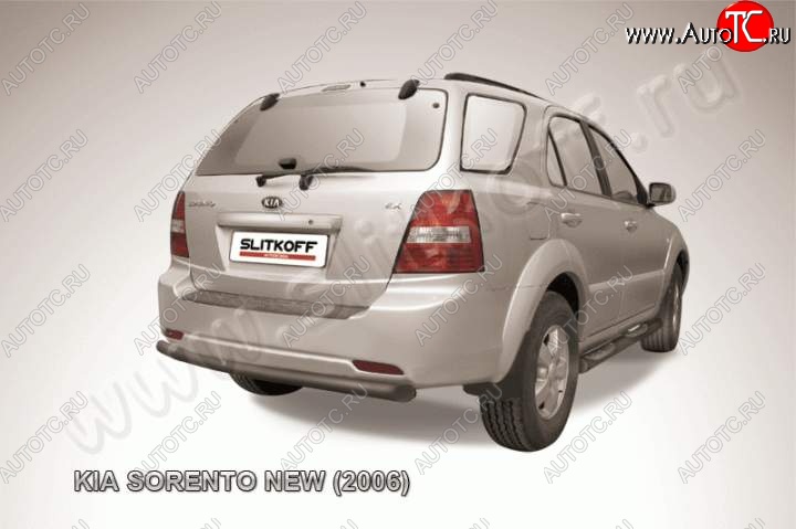 7 999 р. Защита заднего бампера из трубы d57 Slitkoff (длинная)  KIA Sorento  BL (2002-2006) дорестайлинг (Цвет: серебристый)  с доставкой в г. Новочеркасск