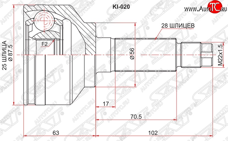 2 449 р. ШРУС SAT (наружный, 2.4 / 3.5 / 2.5)  KIA Sorento  BL (2002-2010) дорестайлинг, рестайлинг  с доставкой в г. Новочеркасск