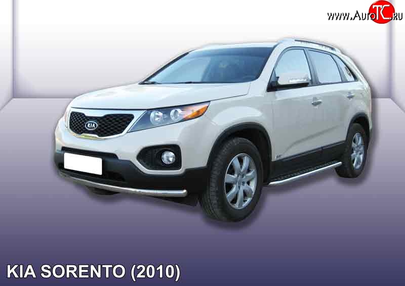 10 649 р. Одинарная защита переднего бампера из трубы диаметром 57 мм Slitkoff  KIA Sorento  XM (2009-2012) дорестайлинг (Нержавейка, Полированная)  с доставкой в г. Новочеркасск