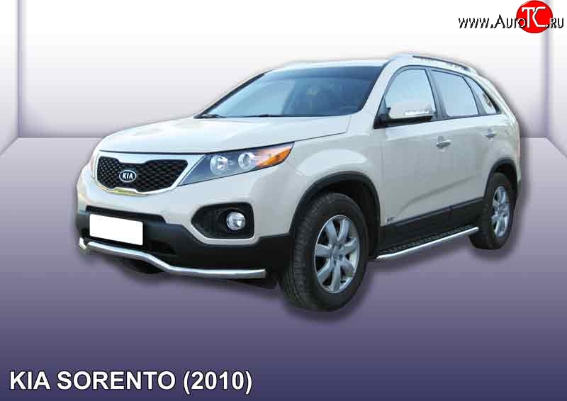 13 449 р. Фигурная защита переднего бампера диаметром 57 мм Slitkoff  KIA Sorento  XM (2009-2012) дорестайлинг (Нержавейка, Полированная)  с доставкой в г. Новочеркасск