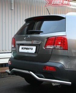 Защита заднего бампера Souz-96 (d60) KIA Sorento XM дорестайлинг (2009-2012)