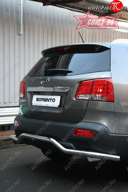 8 459 р. Защита заднего бампера Souz-96 (d60) KIA Sorento XM дорестайлинг (2009-2012)  с доставкой в г. Новочеркасск