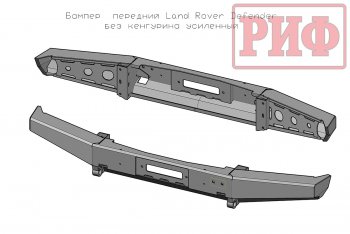 27 799 р. Бампер передний силовой РИФ Land Rover Defender 110 1 L316 рестайлинг 5дв. (2007-2016) (Без защитной дуги)  с доставкой в г. Новочеркасск. Увеличить фотографию 3