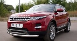 13 499 р. Одинарная защита переднего бампера диаметром 63 мм (Prestige u Pure) SLITKOFF  Land Rover Range Rover Evoque  1 L538 (2011-2015) дорестайлинг 3 дв., дорестайлинг 5 дв.  с доставкой в г. Новочеркасск. Увеличить фотографию 4