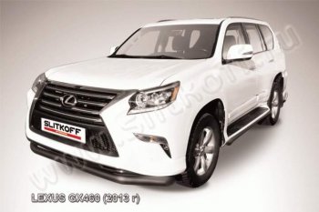 Защита переднего бампера из трубы d76 Slitkoff Lexus (Лексус) GX460 (джи)  J150 (2013-2022) J150 1-ый рестайлинг, 2-ой рестайлинг