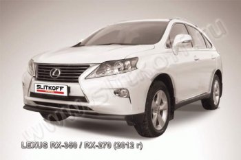 Защита переднего бампера из трубы d57 Slitkoff Lexus RX 270 AL20 дорестайлинг (2015-2019)