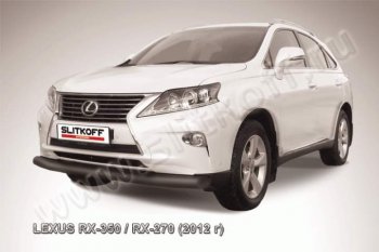 Защита переднего бампера из трубы d76 Slitkoff (дуга) Lexus RX 270 AL20 дорестайлинг (2015-2019)