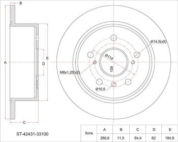 1 849 р. Диск тормозной SAT (задний, не вентилируемый, Ø268) Toyota Camry XV30 дорестайлинг (2001-2004)  с доставкой в г. Новочеркасск. Увеличить фотографию 1