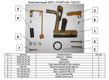 15 999 р. Замок КПП FORTUS (AT+)  Lexus ES250  XV60 - ES300h  XV60  с доставкой в г. Новочеркасск. Увеличить фотографию 3