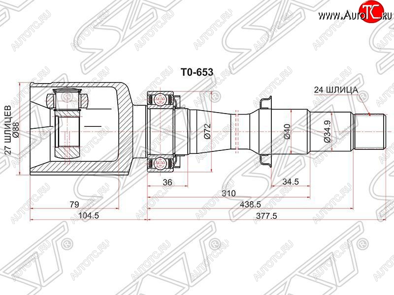 4 699 р. Шрус (внутренний/правый) SAT (27*24*40 мм) Toyota Harrier XU30 (2003-2013)  с доставкой в г. Новочеркасск