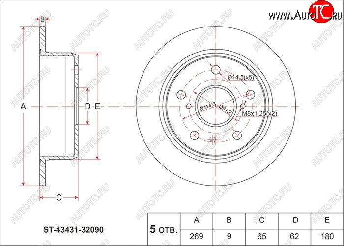 2 559 р. Диск тормозной SAT (задний, d 269) Lexus GS300 S190 рестайлинг (2007-2012)  с доставкой в г. Новочеркасск