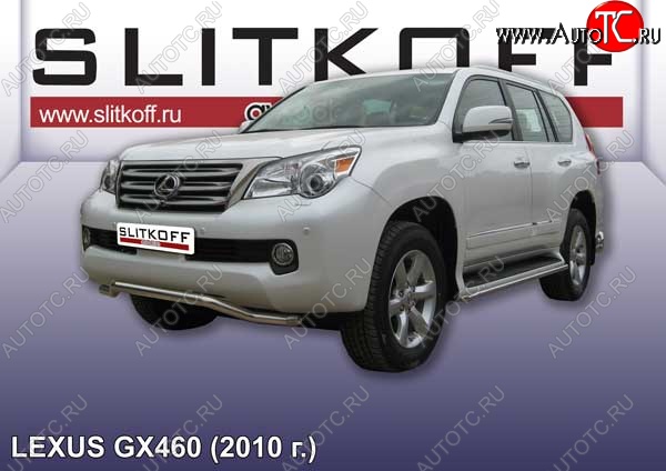 12 549 р. Защита переднего бампера из трубы d57 Slitkoff (волна)  Lexus GX460  J150 (2009-2013) дорестайлинг (Цвет: серебристый)  с доставкой в г. Новочеркасск