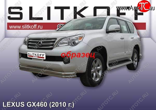 13 749 р. Защита переднего бампера из труб d57 Slitkoff (двойная) Lexus GX460 J150 дорестайлинг (2009-2013) (Цвет: серебристый)  с доставкой в г. Новочеркасск