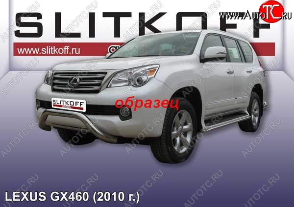 24 999 р. Кенгурятник d76 Slitkoff (низкий, мини)  Lexus GX460  J150 (2009-2013) дорестайлинг (Цвет: серебристый)  с доставкой в г. Новочеркасск