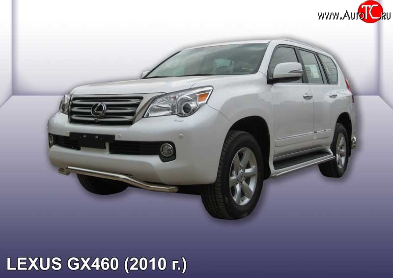 13 949 р. Фигурная защита переднего бампера диаметром 57 мм Slitkoff  Lexus GX460  J150 (2009-2013) дорестайлинг (Нержавейка, Полированная)  с доставкой в г. Новочеркасск