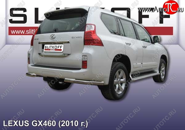 15 999 р. Защита заднего бампера из уголков d76 Slitkoff  Lexus GX460  J150 (2009-2013) дорестайлинг (Цвет: серебристый)  с доставкой в г. Новочеркасск