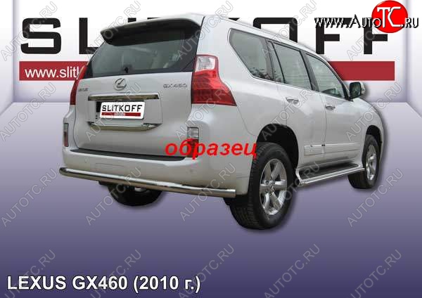 13 999 р. Защита заднего бампера из трубы d76 Slitkoff (длинная)  Lexus GX460  J150 (2009-2013) дорестайлинг (Цвет: серебристый)  с доставкой в г. Новочеркасск