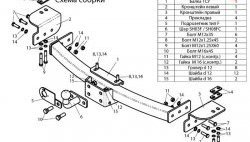 Фаркоп Leader (до 1200 кг) Toyota Land Cruiser Prado J120 (2002-2009)