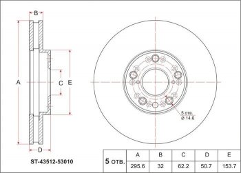 Диск тормозной SAT (передний, d 296) Toyota Mark 2 X100 седан (1996-2000)