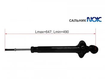 3 069 р. Амортизатор задний LH=RH SAT  Lexus IS250  XE20 (2005-2013), Lexus IS350  XE20 (2005-2013), Toyota Crown  S180 (2005-2008), Toyota Mark X  X120 (2004-2009)  с доставкой в г. Новочеркасск. Увеличить фотографию 1