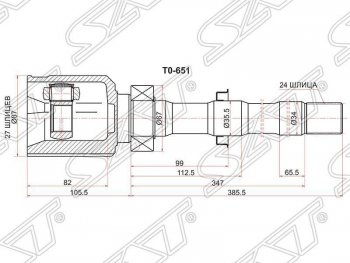 4 599 р. ШРУС SAT (внутренний, правый, 27*24*35.5) Toyota Estima AHR20,XR50 дорестайлинг (2006-2008)  с доставкой в г. Новочеркасск. Увеличить фотографию 1