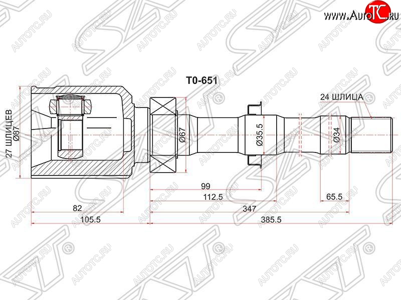 4 599 р. ШРУС SAT (внутренний, правый, 27*24*35.5) Lexus NX200T Z10 (2014-2017)  с доставкой в г. Новочеркасск