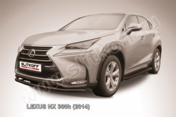 Защита переднего бампера из трубы d57 Slitkoff (радиусная) Lexus (Лексус) NX300h (НХ)  Z10 (2014-2017) Z10 дорестайлинг