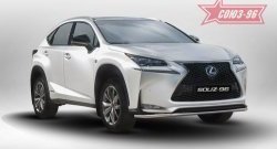 14 264 р. Защита переднего бампера одинарная Souz-96 (d42).  Lexus NX200  Z10 - NX300h  Z10  с доставкой в г. Новочеркасск. Увеличить фотографию 1