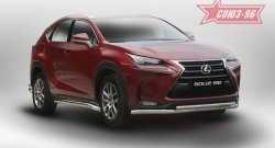 22 769 р. Защита переднего бампера одинарная Souz-96 (d60/42). Lexus NX200T Z10 (2014-2017)  с доставкой в г. Новочеркасск. Увеличить фотографию 1