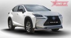 22 769 р. Защита переднего бампера одинарная F-Sport Souz-96 (d60/42). Lexus NX200T Z10 (2014-2017)  с доставкой в г. Новочеркасск. Увеличить фотографию 1