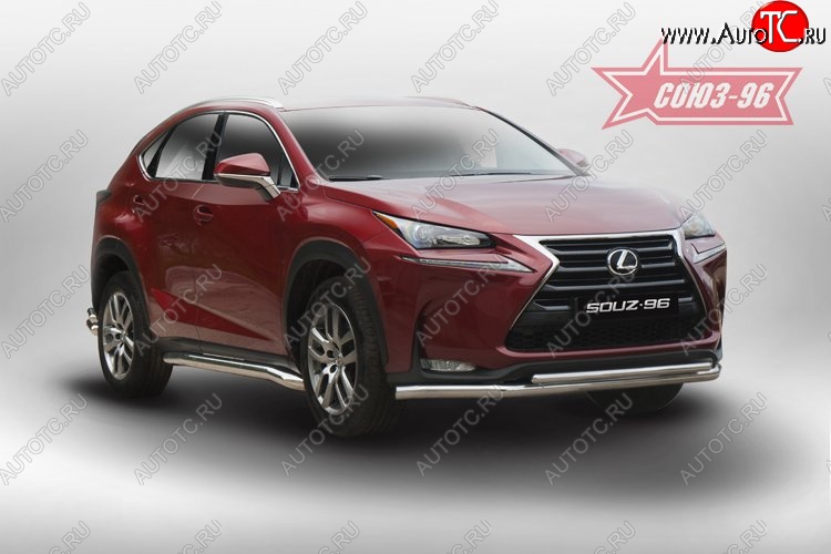 22 769 р. Защита переднего бампера одинарная Souz-96 (d60/42). Lexus NX200T Z10 (2014-2017)  с доставкой в г. Новочеркасск