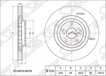 Диск тормозной SAT (передний, d 328) Lexus (Лексус) NX200 (НХ)  Z10 (2014-2021),  NX200T (НХ)  Z10 (2014-2017),  NX300h (НХ)  Z10 (2014-2017),  RX270 (рх)  AL10 (2010-2012),  RX350 (Р)  AL10 (2008-2012),  RX450H (РХ)  AL10 (2009-2012), Toyota (Тойота) Highlander (Хайлэндер)  XU50 (2013-2017),  RAV4 (рав)  XA40 (2015-2019)