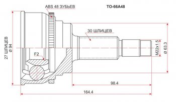 ШРУС SAT (наружный, 27*30*63 мм) Toyota Mark 2 Qualis седан (1997-2002)