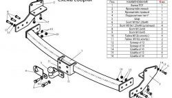 12 449 р. Фаркоп Лидер Плюс Lexus RX300 XU10 дорестайлинг (1995-2001) (Без электропакета)  с доставкой в г. Новочеркасск. Увеличить фотографию 2