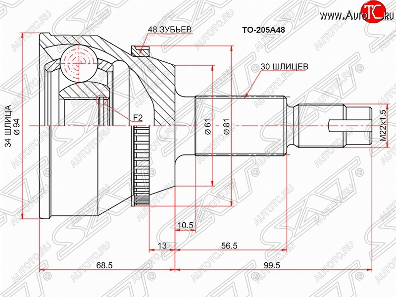 1 539 р. Шрус (наружный/ABS) SAT (34*30*61 мм) Toyota Harrier XU30 (2003-2013)  с доставкой в г. Новочеркасск