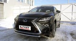 Защита переднего бампера из короткой трубы диаметром 57 мм Slitkoff Lexus RX350 AL20 дорестайлинг (2015-2019)