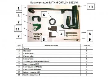 11 749 р. Замок КПП FORTUS (AT+) Lexus RX 200T AL20 дорестайлинг (2015-2017)  с доставкой в г. Новочеркасск. Увеличить фотографию 3