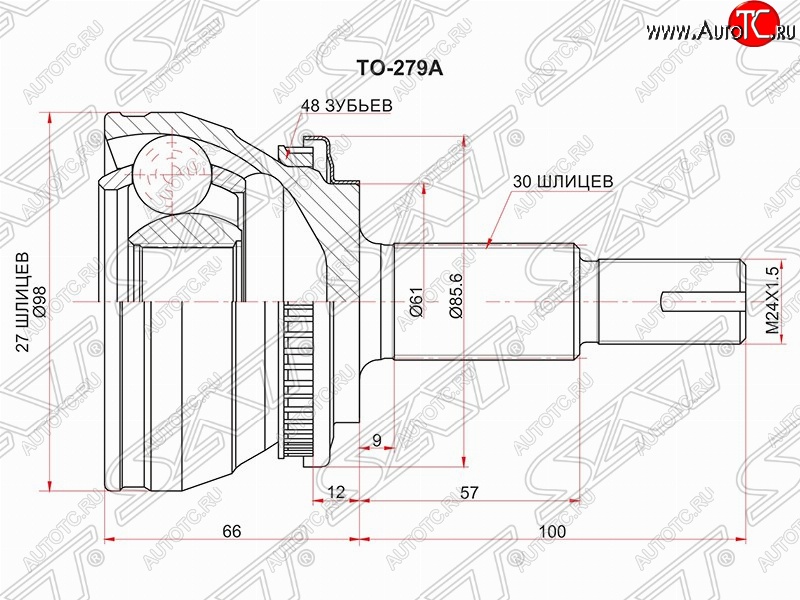 3 799 р. Шрус (наружный/ABS) SAT (27*30*61 мм)  Lexus RX350  AL10 (2008-2012), Toyota Highlander  XU40 (2007-2010)  с доставкой в г. Новочеркасск