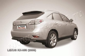 Защита задняя Slitkoff Lexus RX350 AL10 дорестайлинг (2008-2012)