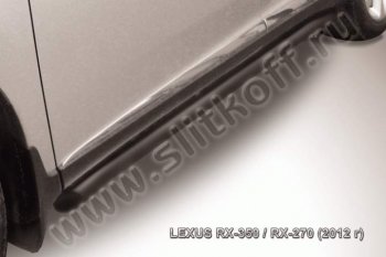 Защита порогов Slitkoff Lexus (Лексус) RX350 (рх)  AL10 (2012-2015) AL10 рестайлинг