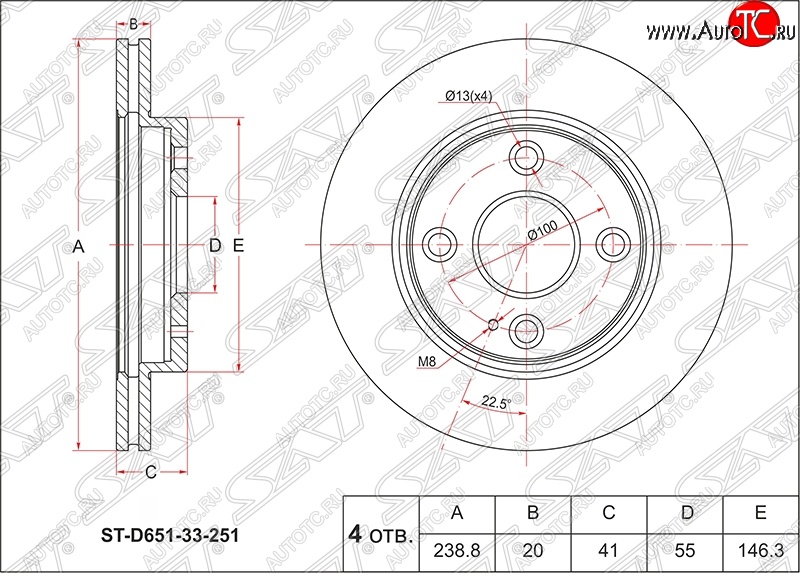 2 299 р. Диск тормозной SAT (передний, вентилируемый, Ø238.8)  Mazda 2/Demio  DE (2007-2014) дорестайлинг, рестайлинг  с доставкой в г. Новочеркасск