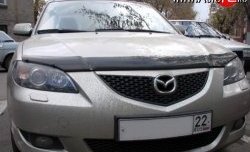 Дефлектор капота NovLine Mazda 3/Axela BK дорестайлинг седан (2003-2006)