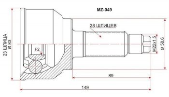 ШРУС SAT (наружный)  323  BW, 626  GE