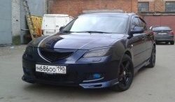 2 599 р. Клыки на передний бампер Style Mazda 3/Axela BK дорестайлинг седан (2003-2006) (Неокрашенные)  с доставкой в г. Новочеркасск. Увеличить фотографию 5