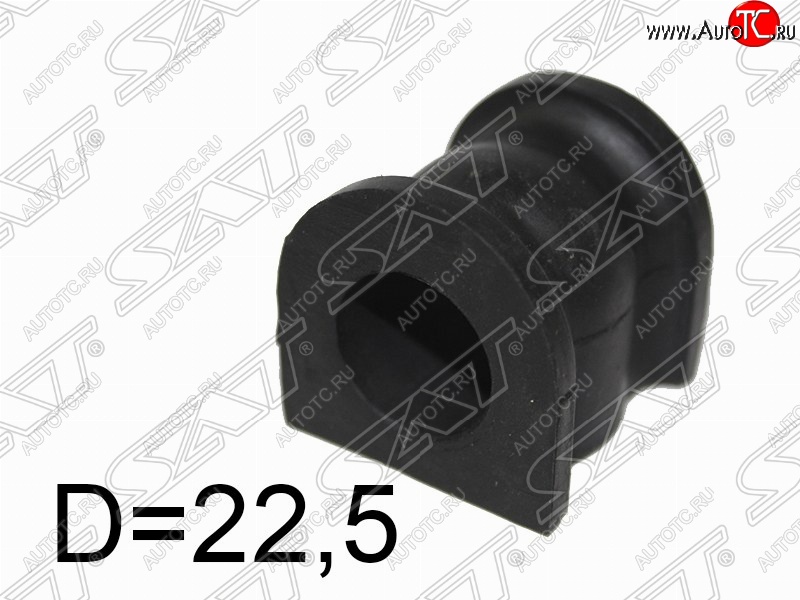 123 р. Резиновая втулка заднего стабилизатора (D=22.5) SAT  Mazda 6  GG (2002-2005) седан дорестайлинг  с доставкой в г. Новочеркасск